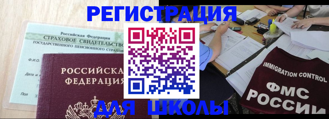 форма 3 в Покачах